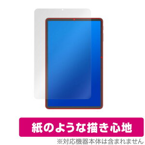 ALLDOCUBE kPad ی tB OverLay Paper for I[hL[u ^ubg kPad ̂悤 tB ɏĂ悤ȕ`Sn