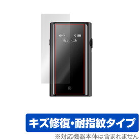 SHANLING UP5 保護 フィルム OverLay Magic for シャンリン UP5 ハイエンド Bluetoothレシーバー 液晶保護 キズ修復 耐指紋 防指紋 コーティング