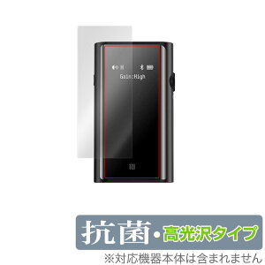 SHANLING UP5 ی tB OverLay R Brilliant for V UP5 nCGh BluetoothV[o[ Hydro Ag+ R RECX 