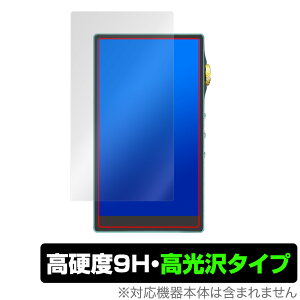 iBasso Audio DX240 ی tB OverLay 9H Brilliant for ACob\ I[fBI DAP DX240 9H dxœ^Cv