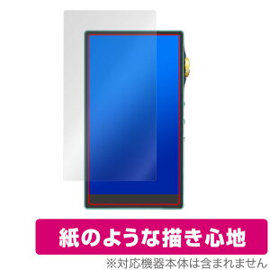 iBasso Audio DX240 ی tB OverLay Paper for ACob\ I[fBI DAP DX240 ̂悤 tB ɏĂ悤ȕ`Sn