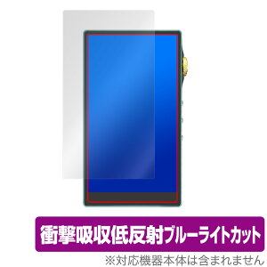 iBasso Audio DX240 ی tB OverLay Absorber for ACob\ I[fBI DAP DX240 Ռz ᔽ u[CgJbg Au\[o[ R