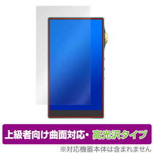 iBasso Audio DX240 ی tB OverLay FLEX  for ACob\ I[fBI DAP DX240 tی ȖʑΉ _f Ռz