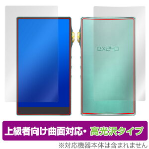 iBasso Audio DX240 \ w tB OverLay FLEX  for ACob\ I[fBI DAP DX240 \ʁEwʃZbg ȖʑΉ _f Ռz