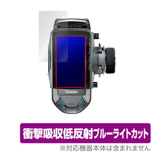 Futaba J[pM@ T10PX V[Y ی tB OverLay Absorber for otdqH M@ T10PXV[Y Ռz ᔽ u[CgJbg R