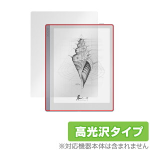 BOOX Leaf �ی� �t�B���� OverLay Brilliant for ONYX �I�j�L�X �u�[�N�X ���[�t �t���ی� �w�䂪���ɂ��� �h�w�� ������