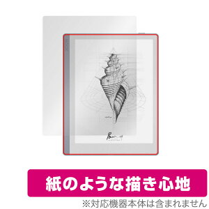 BOOX Leaf �ی� �t�B���� OverLay Paper for ONYX �I�j�L�X �u�[�N�X ���[�t ���̂悤�� �t�B���� ���ɏ����Ă���悤�ȕ`���S�n