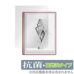 BOOX Leaf �ی� �t�B���� OverLay �R�� Brilliant for ONYX �I�j�L�X �u�[�N�X ���[�t Hydro Ag+ �R�� �R�E�C���X ������