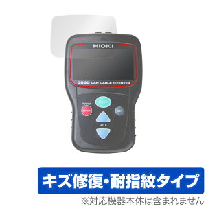 HIOKI LANP[unCeX^ 3665 ی tB OverLay Magic for ud@ LANeX^[ 3665 tی LYC ώw hw R[eBO