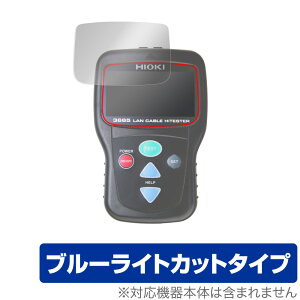 HIOKI LANP[unCeX^ 3665 ی tB OverLay Eye Protector for ud@ LANeX^[ 3665 tی ڂɂ₳ u[Cg Jbg