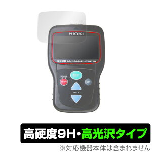 HIOKI LANP[unCeX^ 3665 ی tB OverLay 9H Brilliant for ud@ LANeX^[ 3665 9H dxœ^Cv