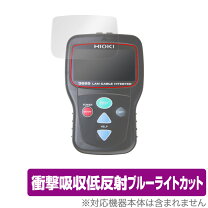 楽天市場】LANケーブルハイテスタ 3665の通販