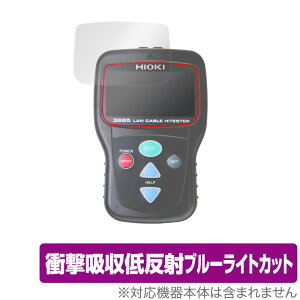 HIOKI LANP[unCeX^ 3665 ی tB OverLay Absorber for ud@ LANeX^[ 3665 Ռz ᔽ u[CgJbg Au\[o[ R