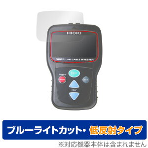 HIOKI LANP[unCeX^ 3665 ی tB OverLay Eye Protector ᔽ for ud@ LANeX^[ 3665 tی u[CgJbg f荞݂}