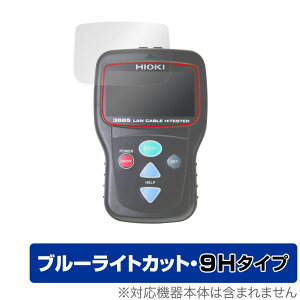 HIOKI LANP[unCeX^ 3665 ی tB OverLay Eye Protector 9H for ud@ LANeX^[ 3665 tی 9H dx u[CgJbg