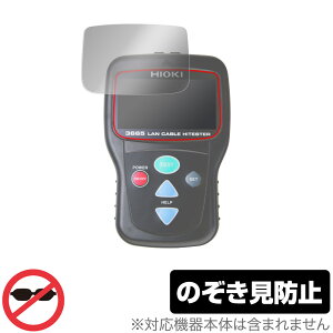 HIOKI LANP[unCeX^ 3665 ی tB OverLay Secret for ud@ LANeX^[ 3665 tی vCoV[tB^[ ̂h~