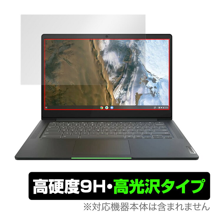 楽天市場】Lenovo IdeaPad Slim 560i Chromebook 保護 フィルム 