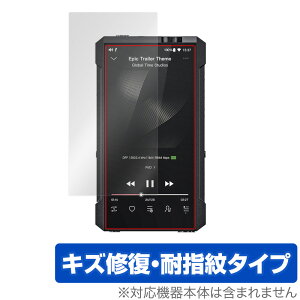 FiiO M17 ی tB OverLay Magic for tB[I FiiOM17 tی LYC ώw hw R[eBO