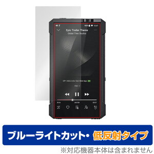 FiiO M17 ی tB OverLay Eye Protector ᔽ for tB[I FiiOM17 tی u[CgJbg f荞݂}