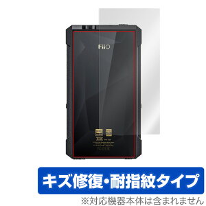 FiiO M17 w ی tB OverLay Magic for tB[I FiiOM17 {̕یtB LYC ώwR[eBO