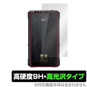 FiiO M17 w ی tB OverLay 9H Brilliant for tB[I FiiOM17 9Hdxœ^Cv