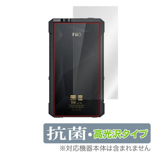 FiiO M17 w ی tB OverLay R Brilliant for tB[I FiiOM17 Hydro Ag+ R RECX ^Cv
