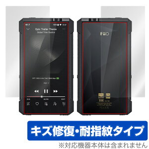 FiiO M17 \ʁEw tB OverLay Magic for tB[I FiiOM17 \ʁEwʃZbg LYC ώw hw R[eBO