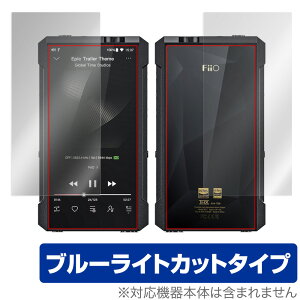 FiiO M17 \ʁEw tB OverLay Eye Protector for tB[I FiiOM17 \ʁEwʃZbg ڂɂ₳ u[Cg Jbg