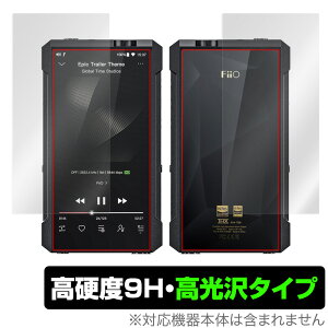 FiiO M17 \ʁEw tB OverLay 9H Brilliant for tB[I FiiOM17 \ʁEwʃZbg 9H dxœ^Cv