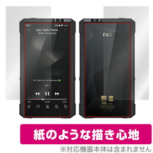 FiiO M17 \ʁEw tB OverLay Paper for tB[I FiiOM17 \ʁEwʃZbg ̂悤 tB ɏĂ悤ȕ`Sn