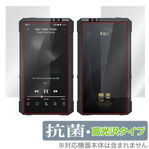 FiiO M17 \ʁEw tB OverLay R Brilliant for tB[I FiiOM17 \ʁEwʃZbg Hydro Ag+ R RECX 