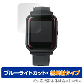 Bangle.js 2 The Open Smart Watch 保護 フィルム OverLay Eye Protector 低反射 for Bangle js 2 ザ オープン スマートウォッチ 液晶保護 ブルーライトカット