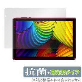 IRIE 10.1インチタブレット FFF-TAB10A3 保護 フィルム OverLay 抗菌 Brilliant for アイリ 10.1インチタブレット Hydro Ag+ 抗菌 抗ウイルス 高光沢