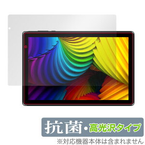 IRIE 10.1�C���`�^�u���b�g FFF-TAB10A3 �ی� �t�B���� OverLay �R�� Brilliant for �A�C�� 10.1�C���`�^�u���b�g Hydro Ag+ �R�� �R�E�C���X ������