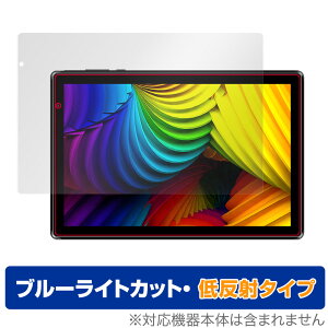 IRIE 10.1�C���`�^�u���b�g FFF-TAB10A3 �ی� �t�B���� OverLay Eye Protector �ᔽ�� for �A�C�� 10.1�C���`�^�u���b�g �t���ی� �u���[���C�g�J�b�g