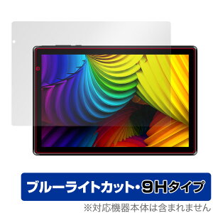 IRIE 10.1�C���`�^�u���b�g FFF-TAB10A3 �ی� �t�B���� OverLay Eye Protector 9H for �A�C�� 10.1�C���`�^�u���b�g �t���ی� 9H ���d�x �u���[���C�g�J�b�g