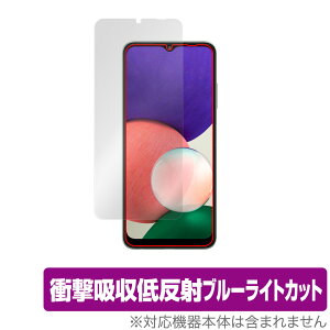 Samsung Galaxy A22 5G SM-A226 �C�O���f�� �ی� �t�B���� OverLay Absorber for �T���X�� �M�����N�V�[ A22 5G �Ռ��z�� �ᔽ�� �u���[���C�g�J�b�g �R��