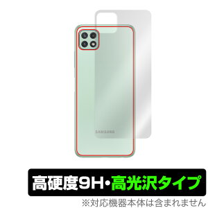 Samsung Galaxy A22 5G SM-A226 COf w ی tB OverLay 9H Brilliant for TX MNV[A22 5G SM-A226 dxœ