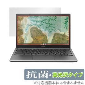 Fujitsu FMV Chromebook 14F / WM1/F3 保護 フィルム OverLay 抗菌 Brilliant for 富士通 FMV クロームブック 14F WM1 F3 Hydro Ag+ 抗菌 抗ウイルス 高光沢