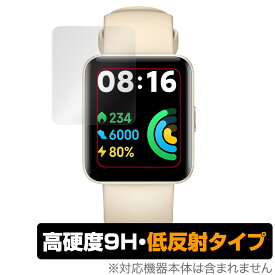 Xiaomi Redmi Watch 2 Lite 保護 フィルム OverLay 9H Plus for シャオミー レッドミー ウォッチ 2 ライト 9H 高硬度で映りこみを低減する低反射タイプ
