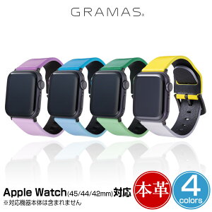 Apple Watch 45mm 44mm 42mm ���U�[�E�H�b�`�o���h GRAMAS B& at Once Genuine Leather Watchband �A�b�v���E�H�b�` �O���}�X �{�v ���[�v�^�C�v�o���h