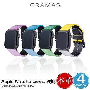 Apple Watch 41mm 40mm 38mm ���U�[�E�H�b�`�o���h GRAMAS B& at Once Genuine Leather Watchband �A�b�v���E�H�b�` �O���}�X �{�v ���[�v�^�C�v�o���h