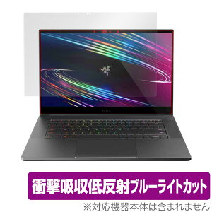 Razer Blade 15 (2020) Advanced Model 4K OLED ���f�� �ی� �t�B���� OverLay Absorber for ���C�U�[ �u���C�h 15 2020 4K �Ռ��z�� �ᔽ�� �R��