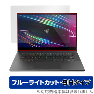 Razer Blade 15 (2020) Advanced Model 4K OLED f ی tB OverLay Eye Protector 9H for CU[ uCh 15 2020 4K u[CgJbg