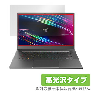 Razer Blade 15 (2020) Advanced Model FHD���f�� �ی� �t�B���� OverLay Brilliant for ���C�U�[ �u���C�h 15 2020 FHD �t���ی� �h�w�� ������