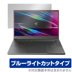 Razer Blade 15 (2020) Advanced Model FHD���f�� �ی� �t�B���� OverLay Eye Protector for ���C�U�[ �u���C�h 15 2020 FHD �u���[���C�g�J�b�g