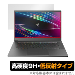 Razer Blade 15 (2020) Advanced Model FHDf ی tB OverLay 9H Plus for CU[ uCh 15 2020 FHD 9H dx ᔽ