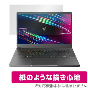Razer Blade 15 (2020) Advanced Model FHDf ی tB OverLay Paper for CU[ uCh 15 2020 FHD ̂悤 ̂悤ȕ`Sn