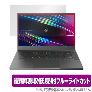 Razer Blade 15 (2020) Advanced Model FHDf ی tB OverLay Absorber for CU[ uCh 15 2020 FHD Ռz ᔽ R