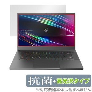 Razer Blade 15 (2020) Advanced Model FHDf ی tB OverLay R Brilliant for CU[ uCh 15 2020 FHD R RECX 